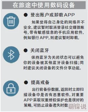 免费的污污网站，内容丰富多样，但需注意安全和隐私保护