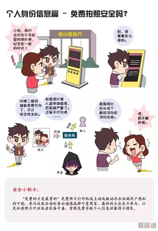 免费的污污网站，内容丰富多样，但需注意安全和隐私保护