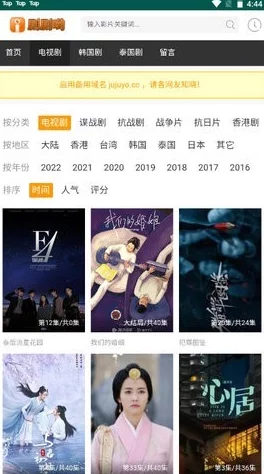 国产精品青青青高清在线观看网友认为该平台提供的内容丰富多样，画质清晰流畅，但也有用户反映部分资源更新较慢，希望能进一步提升观看体验
