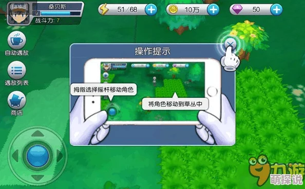 深度探索口袋妖怪VS精灵图鉴：研究材料整合与图鉴研究法解析