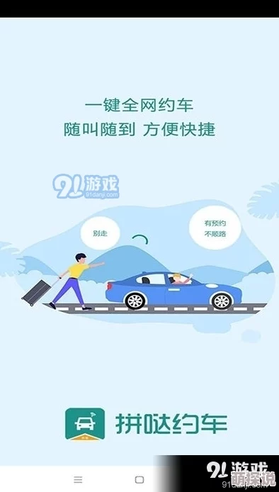 eeuss直达，真是太方便了，期待更多这样的服务，让出行更轻松！