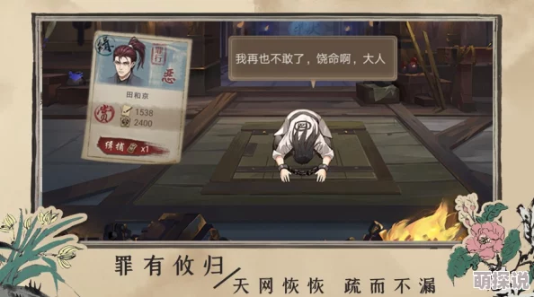 河神手游赤霄剧情解锁全攻略：掌握任务线索，一步步揭秘赤霄任务解锁之道