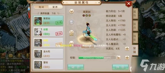 问道手游豪宅玩法全解析：如何玩转并精美布置你的梦想家园