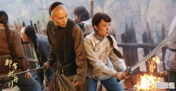 剧本乱世烽烟 开荒：这部作品深刻反映了动荡时代人们的挣扎与希望，值得一看