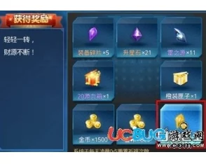 全面解析天天炫斗时装合成：高级转换装置获取途径与详细介绍