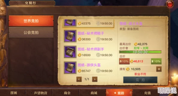 全面解析光明大陆手游：高效银币赚取方法与技巧指南