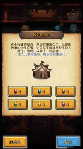 全面解析：不思议迷宫中失乐园钥匙的获取位置与详细获得方法指南