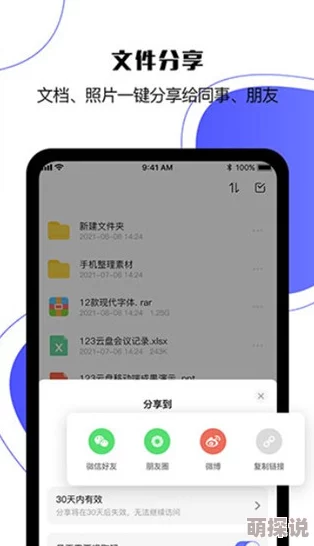 9·1短视频安装不限速，真是太棒了！终于可以畅快观看喜欢的内容了！