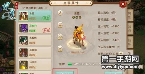 问道手游全面解析：强制PK失败后的惩罚机制与详细攻略介绍