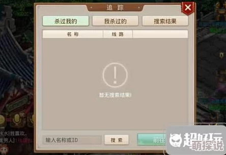 问道手游全面解析：强制PK失败后的惩罚机制与详细攻略介绍