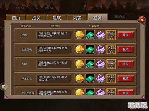 完美幻想手游：风主阵容构建新手攻略全面解析与实战技巧指南
