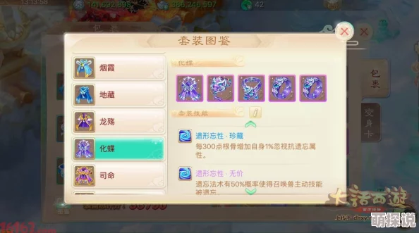 大话西游手游17星黑科技速通攻略：6回合高效大力队阵容搭配详解