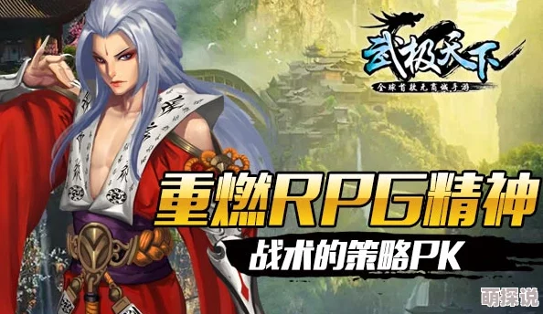 武极天下手游深度解析：哪个职业最厉害？全面对比评测，寻找最佳职业选择！
