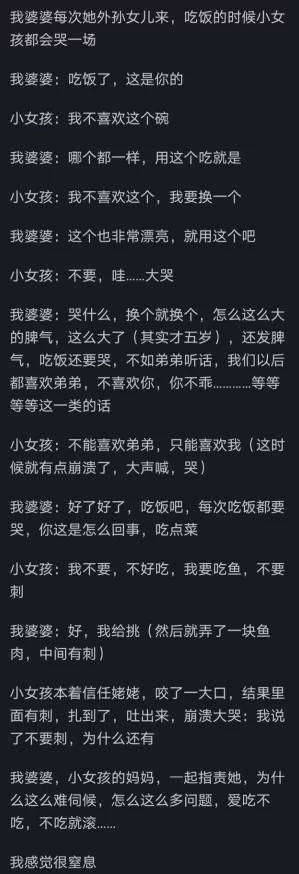 我要操哭你，这种表达太过激烈，容易引发误解，希望大家理性看待