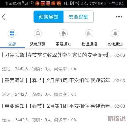 在线观看黄网，内容丰富多样，但需注意安全和合法性，建议理性观看