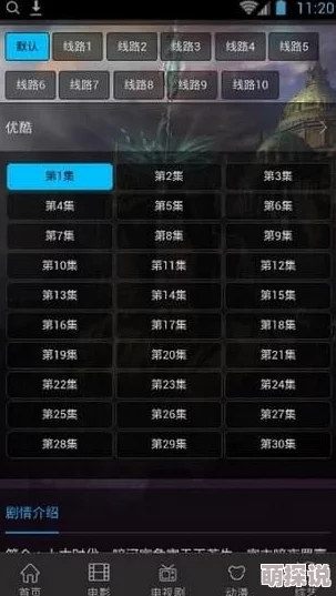 91精品国产亚洲爽啪在线影院网友认为该网站内容丰富，更新频率高，但也有用户提到需要注意个人隐私安全问题