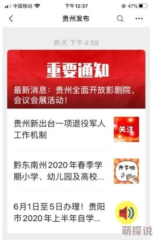 91精品国产亚洲爽啪在线影院网友认为该网站内容丰富，更新频率高，但也有用户提到需要注意个人隐私安全问题