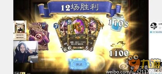 炉石传说知名主播板娘携子小板明日惊喜亮相虎牙直播平台