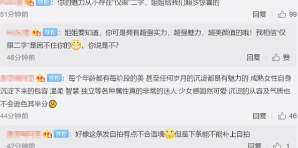 中文中幕无码亚洲视频网友认为这一内容在网络上引发了广泛讨论，涉及到文化、道德和法律等多个层面的问题，引起了不同的观点和反思