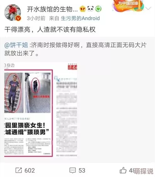 中文中幕无码亚洲视频网友认为这一内容在网络上引发了广泛讨论，涉及到文化、道德和法律等多个层面的问题，引起了不同的观点和反思