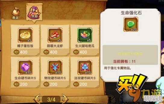 航海王激战角斗场活动规则全面深度解析：玩法、奖励与参赛指南