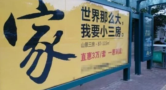 一百款不良广告进入窗口，真是让人感到无奈，这些广告影响了我们的生活质量
