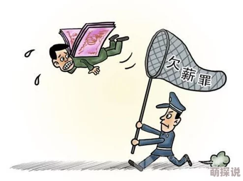 公交车被强系列短篇小说，情节紧凑，引人入胜，让人对社会问题有更深思考