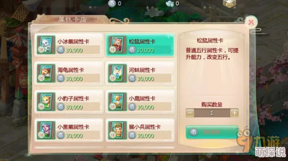 大话西游手游组队变身卡搭配攻略：最佳组合推荐及五行修炼影响详解
