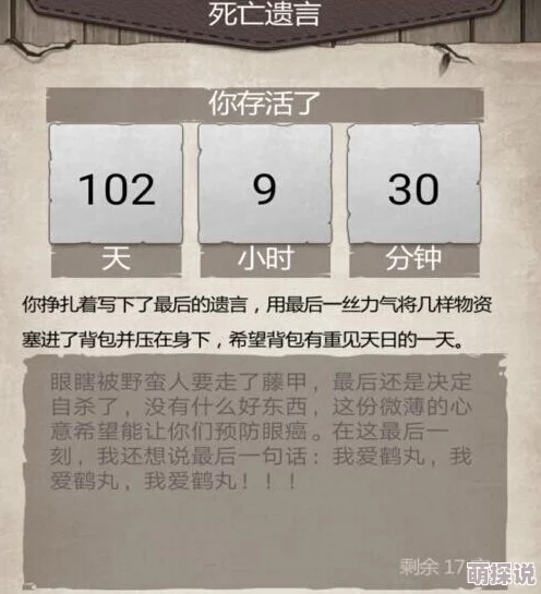 永远的7日之都：提升李若胤好感度实用技巧，推荐赠送书签攻略详解