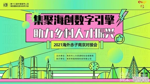 国产色资源：新技术推动色彩产业升级，助力环保与可持续发展，市场前景广阔