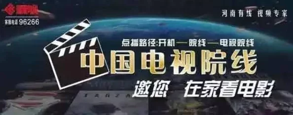 国产欧美亚洲一区在线电影，画面精美，剧情紧凑，是一部值得一看的好片！