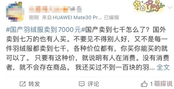99精品国产自在自线网友认为这个标题引发了很多讨论，大家对其含义和背后的文化现象有不同的看法，有人觉得很有趣，也有人表示不解