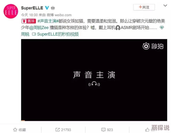 中国大陆高清AⅤ毛片网友认为该内容在网络上泛滥，影响青少年身心健康，呼吁加强监管与引导