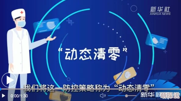 131美女爱做视频试看，最新动态显示该系列视频受到了广泛关注，吸引了大量观众的观看与讨论
