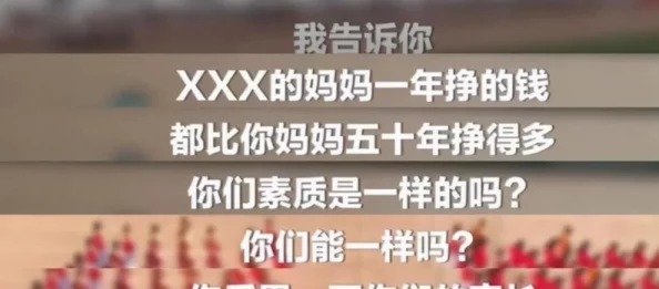 大学生一级毛片全黄网友认为这种内容对学生的价值观产生负面影响，呼吁加强网络监管和引导