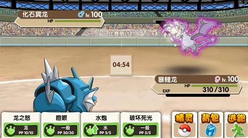 《口袋妖怪复刻》4月14日10时新服震撼开启，精彩活动等你来参与！