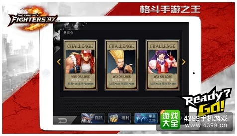 《拳皇97OL》5月3日10时新服火爆开启，海量活动福利等你来拿！