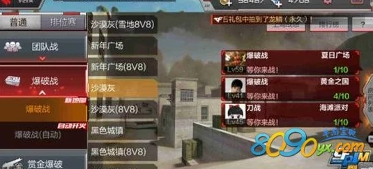 CF手游荒岛特训：鹰眼雪地保卫者高效路线分析与战术布局指南