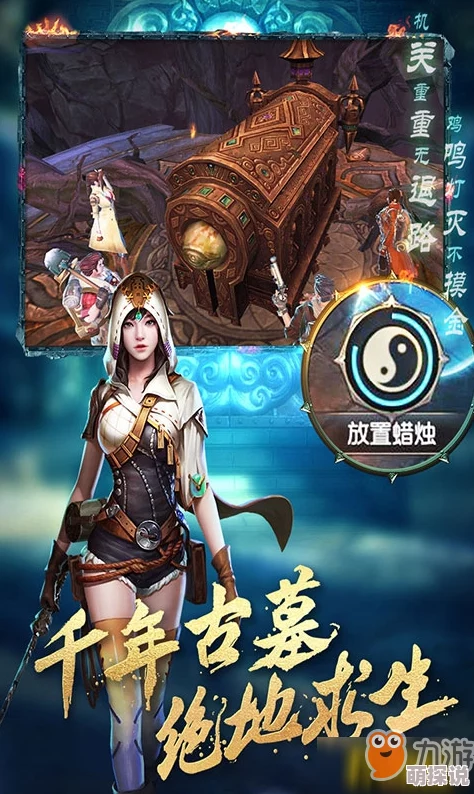 盗墓三番队核心成员南宫翎：全面解析其职业技能与特色详解