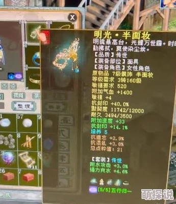 大话西游手游千元党女魔高效玩法技巧与角色成长攻略详解