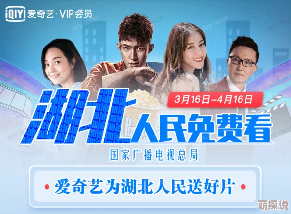 免费大片黄在线观看yw，内容丰富多样，真是个不错的观影选择！