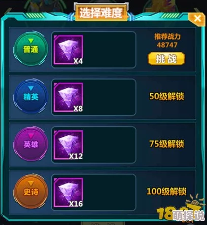 资源快速获取技巧揭秘：数码兽之王日常任务系统高效玩法攻略指南