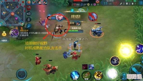 拒绝基友组队！王者荣耀高手攻略：解锁新技能，教你如何高效撩妹子上分两不误