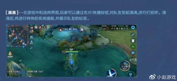 拒绝基友组队！王者荣耀高手攻略：解锁新技能，教你如何高效撩妹子上分两不误