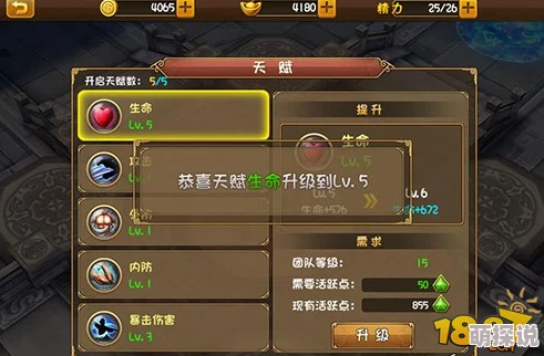 《大唐双龙传》副本深度解析：武圣君庙挑战攻略，助你三星完美通关！