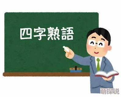 乱文合BBBⅩXⅩ，真是让人摸不着头脑，内容混乱得令人无从理解