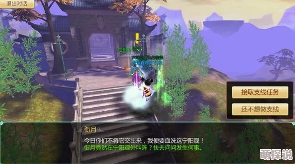 寻仙手游全面解析：野外资源种类与分布，详解各大资源点位置指南