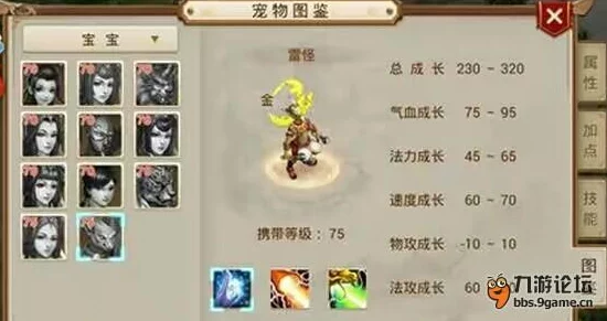 问道手游70级前免费洗点获取全攻略：详细方法与步骤介绍
