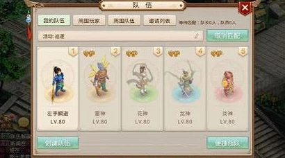 问道手游70级前免费洗点获取全攻略：详细方法与步骤介绍