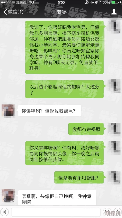 很污的视频网站网友认为这些网站内容低俗不堪影响青少年心理健康应加强监管同时也有人表示成年人有选择观看的权利
